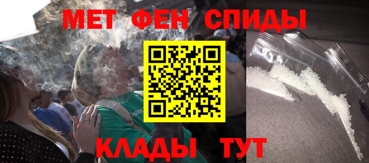 АМФЕТАМИН VHQ Ижевск