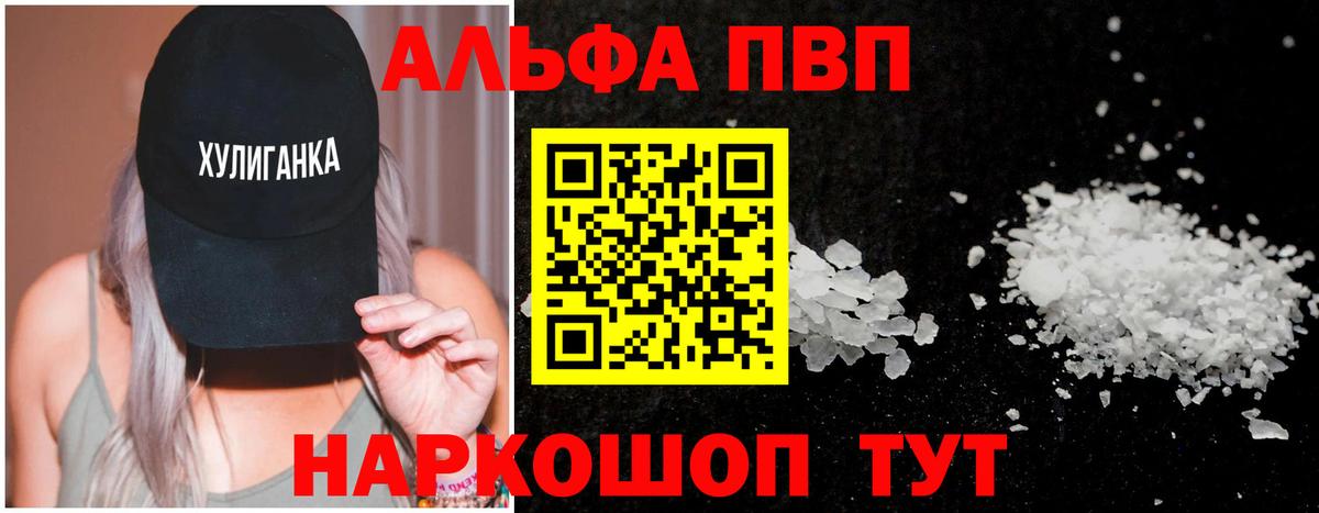 А ПВП мука Ижевск