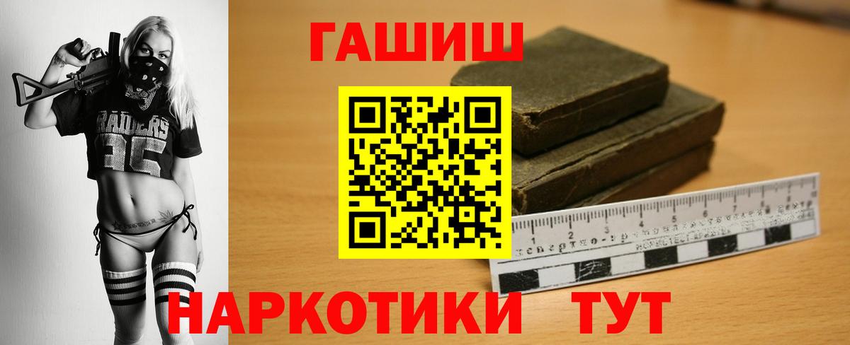 ГАШ убойный Ижевск
