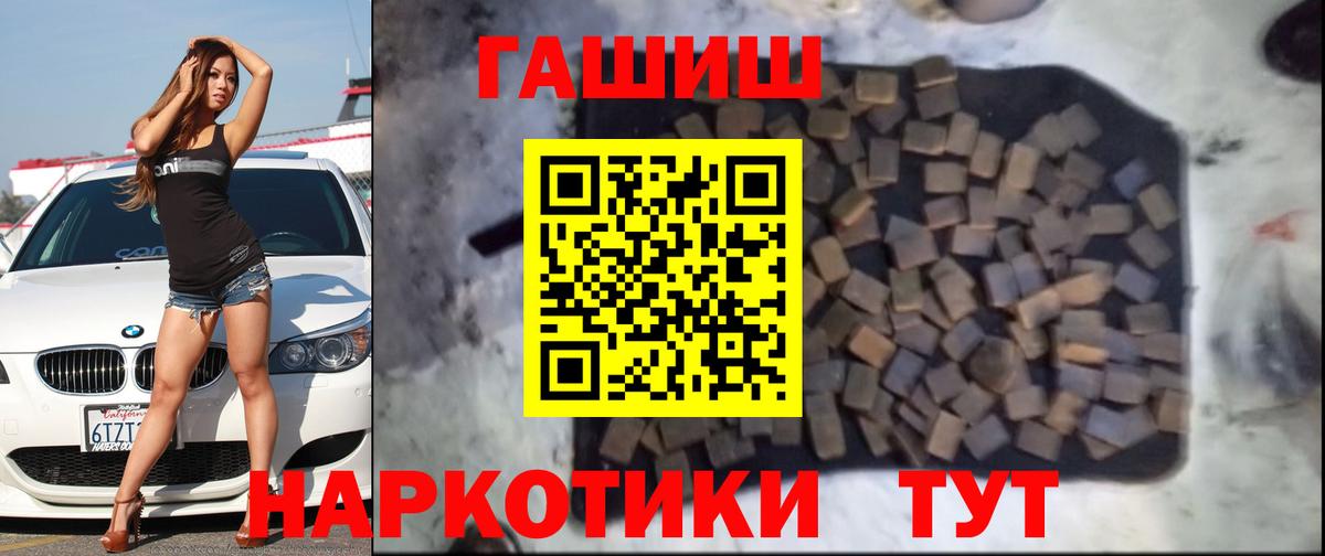 ГАШ ice o lator  Вход с VPN  Ижевск 