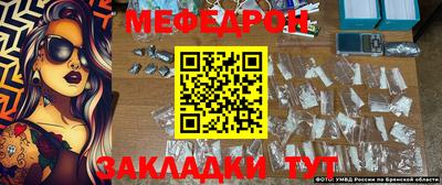 mdpv Ангарск