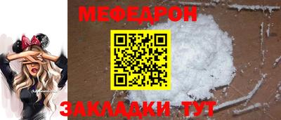 mdpv Ангарск