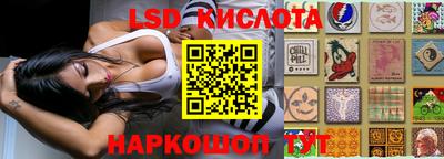 круглые Анжеро-Судженск