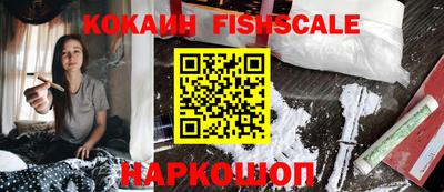 mdpv Ангарск