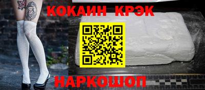 mdpv Ангарск