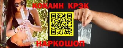mdpv Ангарск