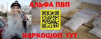 круглые Анжеро-Судженск