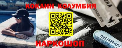 спайс Ярцево