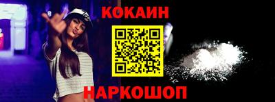 первитин Анапа