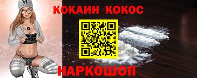 первитин Анапа