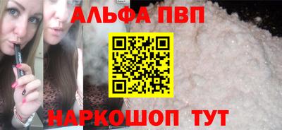 mdpv Ангарск
