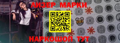 круглые Анжеро-Судженск