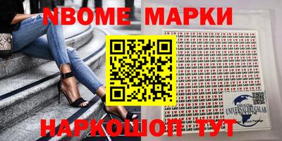 первитин Анапа