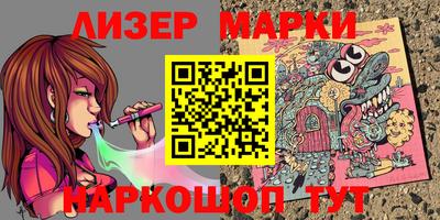 круглые Анжеро-Судженск
