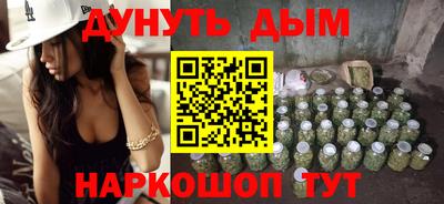 mdpv Ангарск