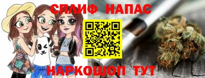 первитин Анапа