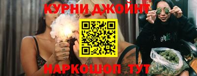круглые Анжеро-Судженск