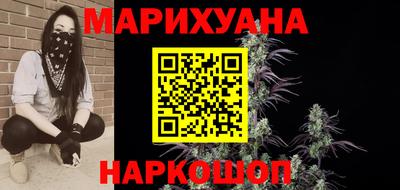 круглые Анжеро-Судженск