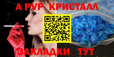первитин Анапа