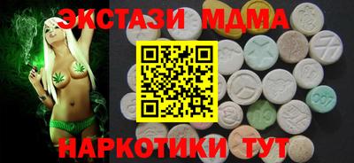 круглые Анжеро-Судженск