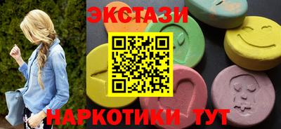 первитин Анапа