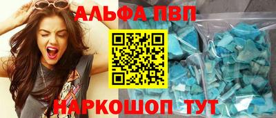 mdpv Ангарск
