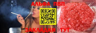первитин Анапа