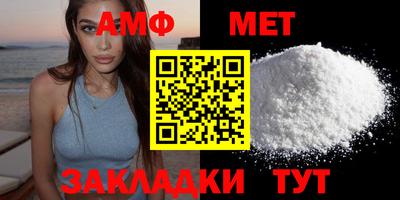 круглые Анжеро-Судженск