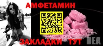 первитин Анапа