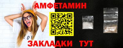 первитин Анапа