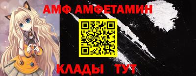 круглые Анжеро-Судженск