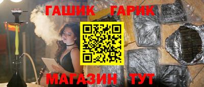 первитин Анапа