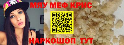 mdpv Ангарск