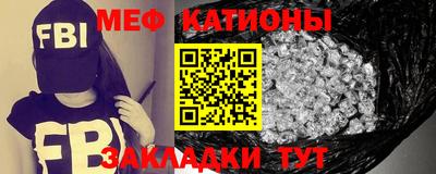 круглые Анжеро-Судженск