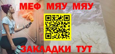 mdpv Ангарск