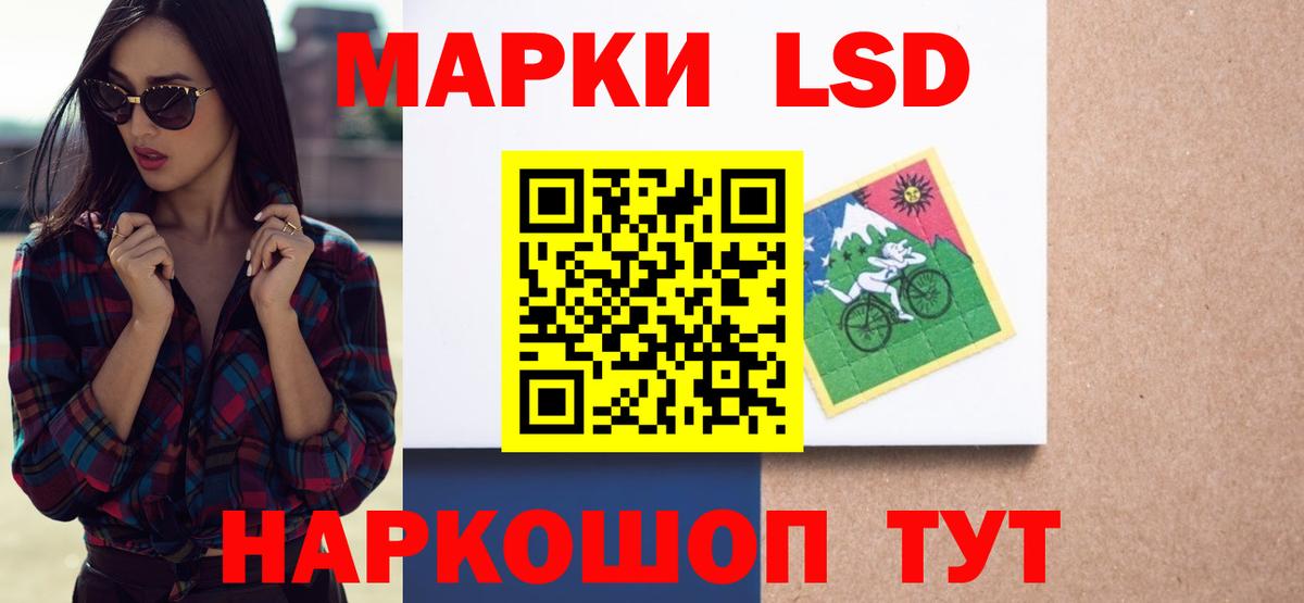 ЛСД экстази кислота Ижевск