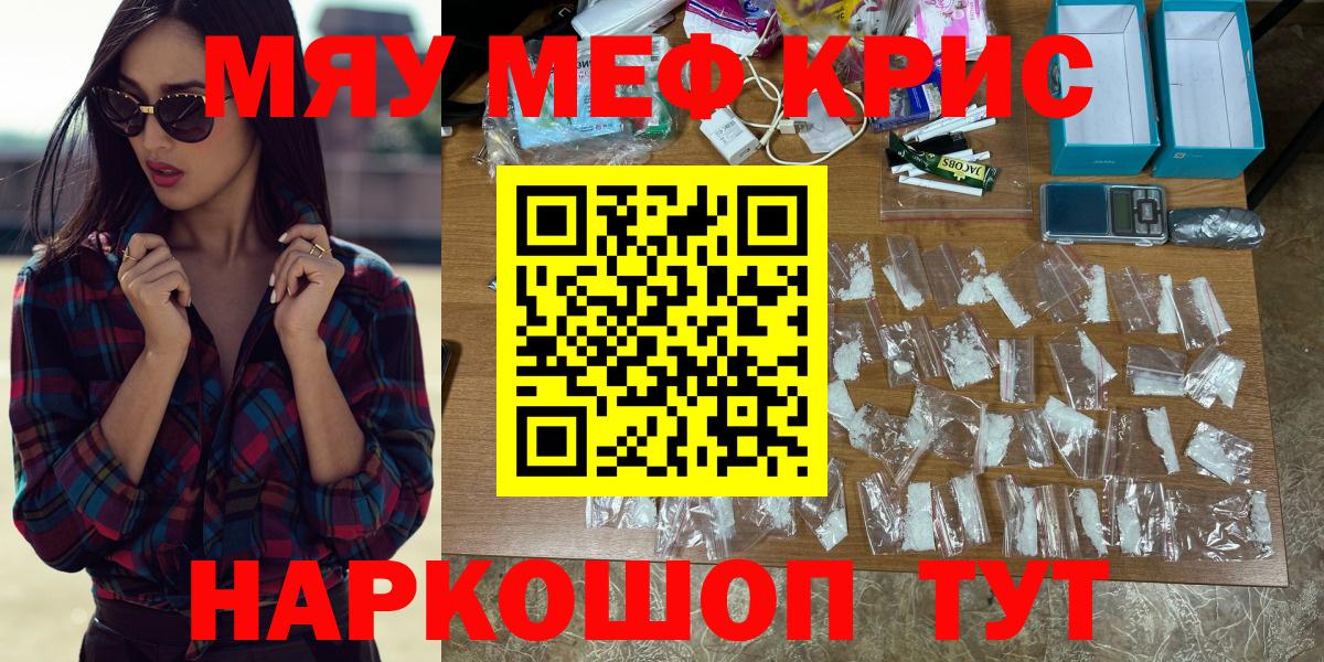 Ижевск  МЕФ мука  МЕФ  Вход с VPN 