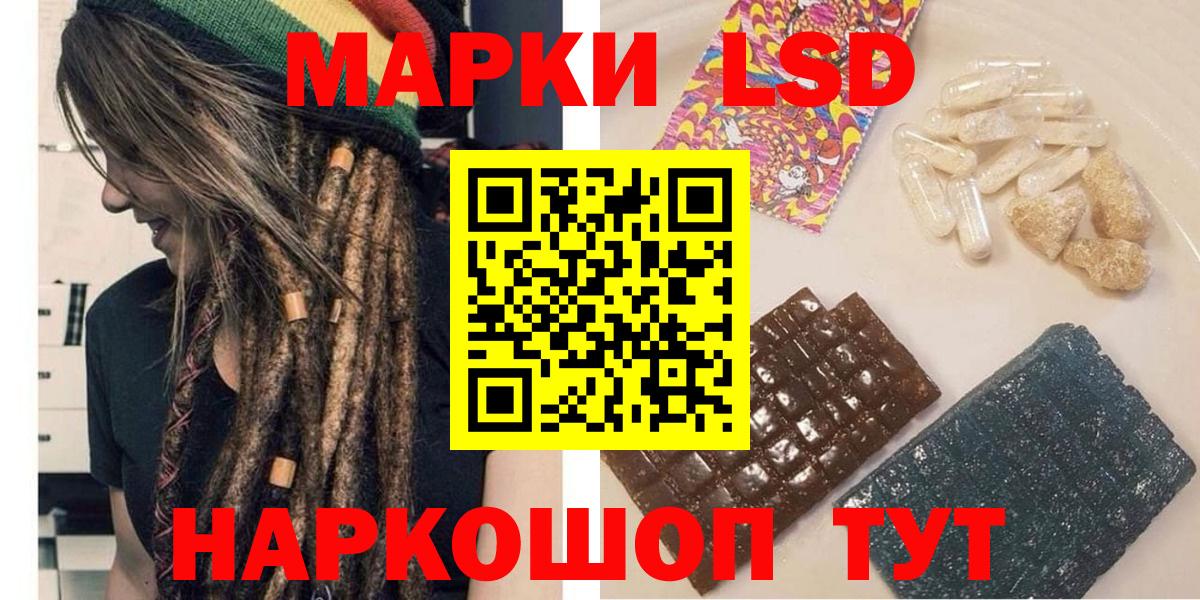 Ижевск  Марки N-bome 1,8мг  Марки NBOMe  Вход с VPN 