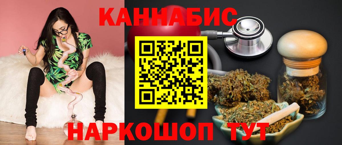 Конопля индика Ижевск