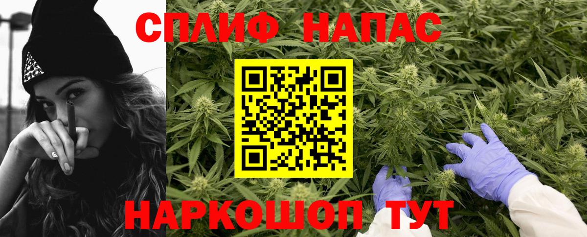 Каннабис Ganja  Канабис семена  Вход с VPN  Бошки Шишки White Widow  Ижевск  Шишки марихуана семена 